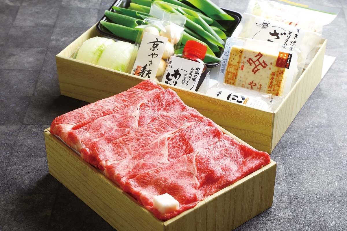 何でも揃う 宇治市 4袋 2人前 ふるさと納税 ポーク 半調理レトルト食品 株式